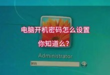 电脑远程密码错误的设置方法与注意事项（保障电脑远程安全的关键措施及应对方案）