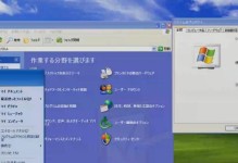 Win7系统安装教程（如何通过镜像系统安装Win7系统，让你的电脑焕发新生）