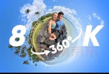 探索全景相机的魅力（开启无限视野的全景世界）