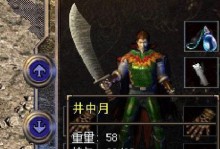 电脑错误代码0428的解决方法（电脑错误代码0428的原因和常见解决方案）