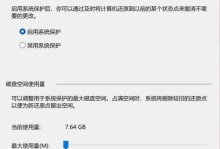 通过CD系统进行电脑重装（简单易懂的重装教程，助您轻松搞定）