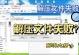 解压一半密码错误电脑的窘境（探索密码错误情况下如何解决电脑问题）