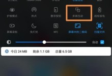 华为M2刷Win10系统教程