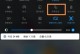 华为M2刷Win10系统教程