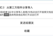 免费音频转文字工具的推荐及使用方法（节省时间高效转换，一键将音频转为文字）