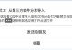 免费音频转文字工具的推荐及使用方法（节省时间高效转换，一键将音频转为文字）