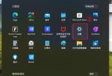 解决电脑蓝牙代码10错误的方法（探索蓝牙错误代码10的原因与解决方案）
