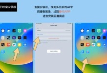 GOSTVPN加密（实现安全高效的网络通信，解锁无限可能）