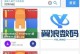 网上购买u盘的安装教程（一步步教你如何正确使用网购u盘进行安装）