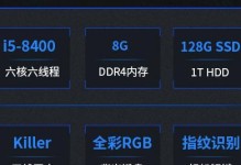 神舟笔记本装Win10教程（详细指导和技巧，让你顺利将Windows10安装在你的神舟笔记本上）