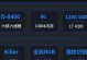 神舟笔记本装Win10教程（详细指导和技巧，让你顺利将Windows10安装在你的神舟笔记本上）