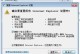 宽带连接电脑错误的解决方案（探索宽带连接电脑错误的原因和解决方法）