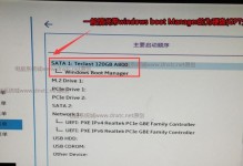 Win7电脑自动关机设置方法（一步步教你如何设置Win7电脑自动关机）