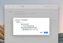 mac怎么存到移动硬盘,Mac电脑数据轻松备份至移动硬盘的实用指南