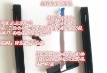 戴尔燃7000加固态教程（教你如何优化戴尔燃7000的固态硬盘，发挥其最佳性能）