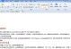 掌握Win8PE的网络教程（Win8PE网络教程，系统修复轻松上手，解决问题无压力）