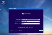 使用微PE安装Win10镜像教程（简单易懂的Win10安装教程，微PE助你一键完成安装）
