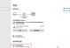 解决电脑WiFi密码错误的方法（快速找回正确的WiFi密码，保持网络连接畅通无阻）