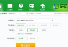 笔记本电脑硬盘启动系统教程（轻松学会如何使用笔记本电脑硬盘启动系统）