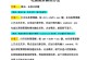 解析电脑开机后黑屏不亮的原因（探究黑屏不亮背后的隐患与解决方法）