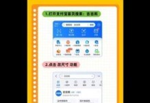 分辨率调节教程（如何调节分辨率以获得最佳图像质量）