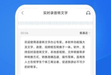 手机上有没有免费的办公软件？（探索手机上的免费办公软件，提高工作效率）
