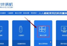 W7默认杀毒关闭教程（细节步骤图文教程，轻松关闭W7自带杀毒软件）