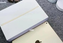 2017iPad续航能力测评（一款优秀续航的移动设备）