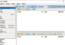 系统启动盘制作方法详解（手把手教你制作系统启动盘）