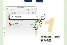 如何让你的手机运行更快（优化手机性能，提升使用体验）