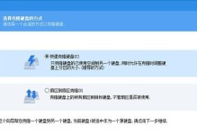 以戴尔笔记本固态硬盘安装系统教程（戴尔笔记本固态硬盘系统安装详细步骤及技巧）