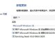 解决电脑无法卸载应用程序的常见错误（教你轻松应对电脑中的应用程序卸载问题）