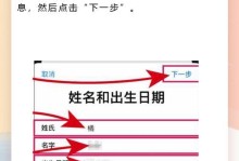 苹果手机id怎么重新注册,轻松创建新账号的详细步骤