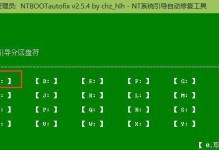 详解以PE工具引导的使用教程（从零开始学习PE工具引导，快速掌握使用技巧）