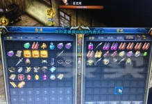 WinPE系统安装教程
