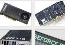 网驰GTX960显卡质量如何？（一款经典显卡值得拥有的关键原因）