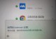 电脑连不上错误734解决方案（如何解决电脑无法连接错误734的问题）