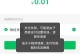 解决电脑微信注册参数错误的方法（应对电脑微信注册参数错误，快速解决问题）