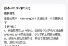 新手无线路由器使用指南（掌握无线路由器的基本功能和设置技巧，让上网更便捷）