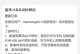 新手无线路由器使用指南（掌握无线路由器的基本功能和设置技巧，让上网更便捷）