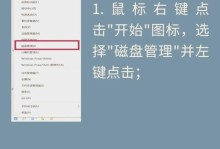 移动硬盘怎么设置速率,轻松设置移动硬盘传输速率，提升数据传输效率