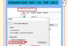 移动硬盘怎么查询密码,揭秘移动硬盘密码生成与查询技巧