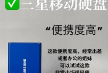 移动硬盘怎么查内芯,探究数据存储的奥秘