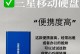 移动硬盘怎么查内芯,探究数据存储的奥秘