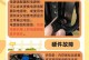 笔记本电脑无法启动的修复方法（解决笔记本电脑无法正常启动的常见问题）