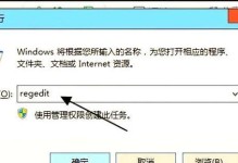 电脑安装错误的常见问题解决办法（深入探索电脑安装错误的根本原因与解决方案）