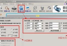 小马PE装Win7教程（一键安装，让你的电脑重获新生！）
