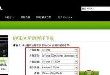 电脑显卡更新驱动,解锁显卡性能新境界