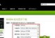 电脑显卡更新驱动,解锁显卡性能新境界