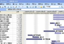 Office2013密钥更换教程（办公软件激活失效？跟随这个教程重新更换密钥吧！）